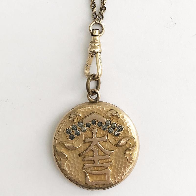 Chinese Good Luck Locket