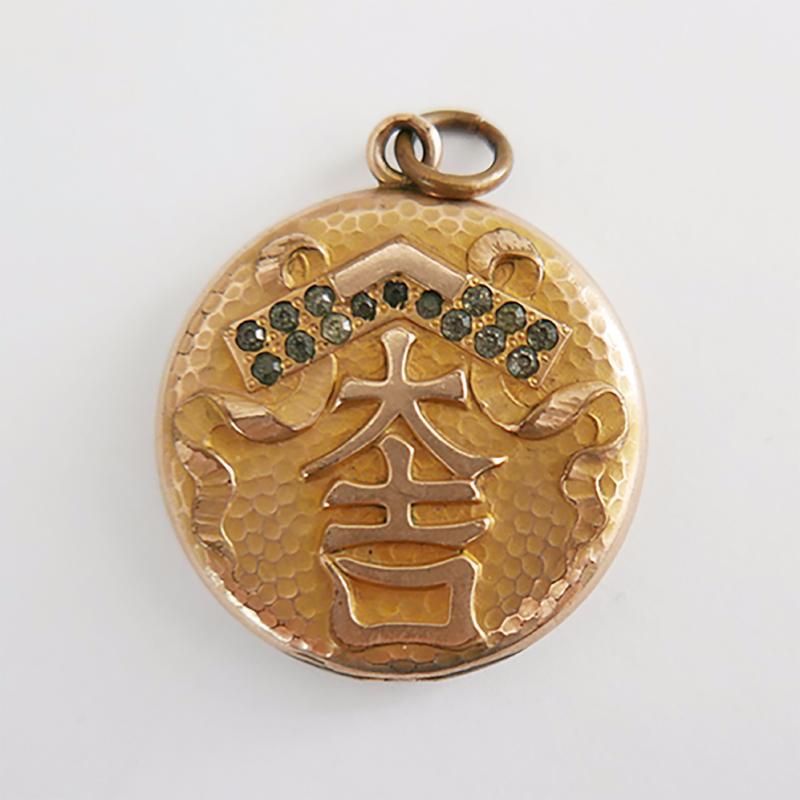 Chinese Good Luck Locket